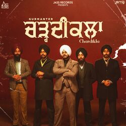 Cover of Chardikla