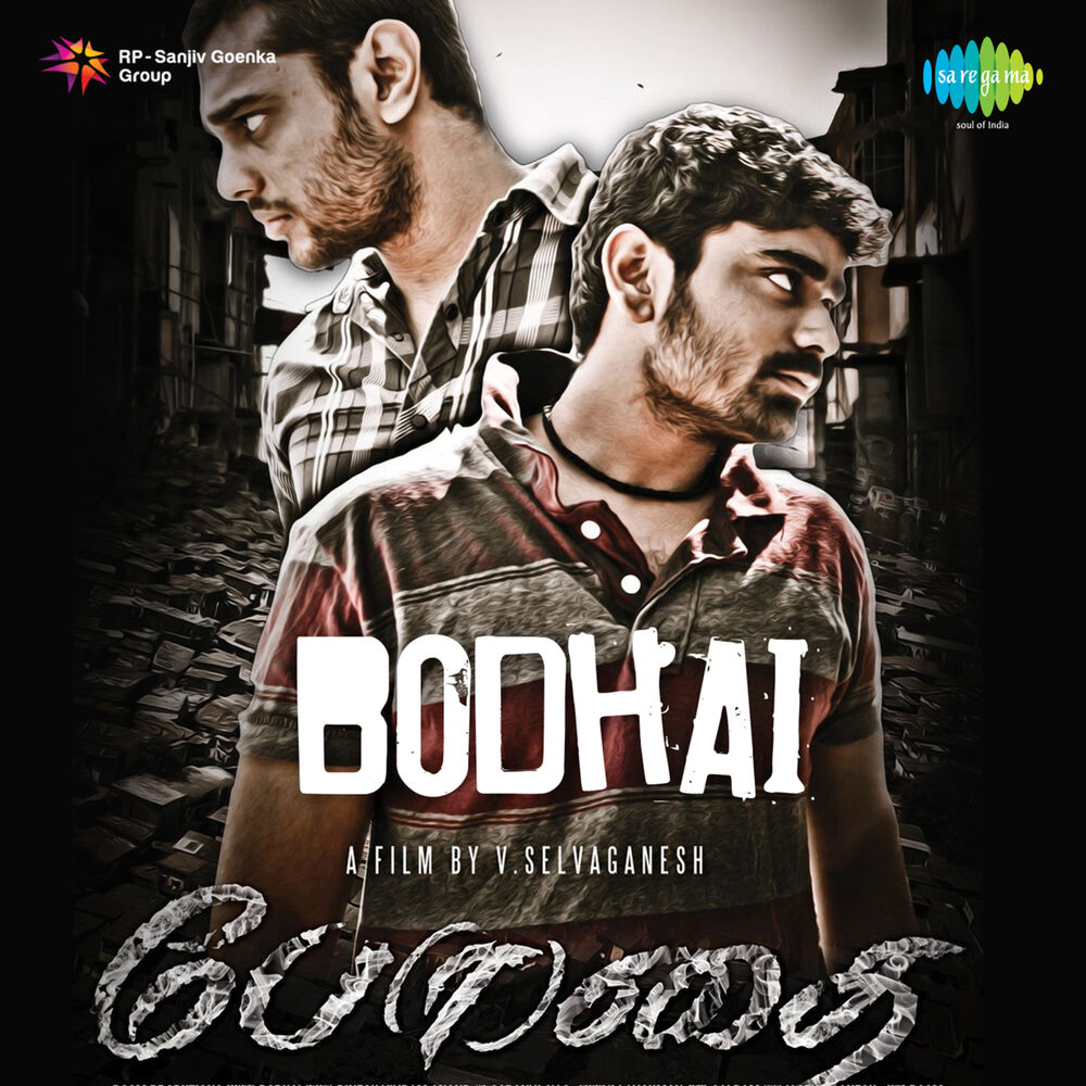 Picture of Bodhai (Original Motion Picture Soundtrack)