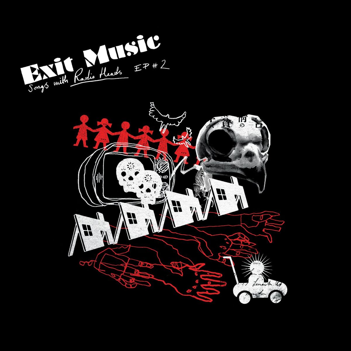 Album cover of Exit Music - Songs with Radio Heads EP 2