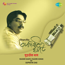 Cover of Raginir Ghate