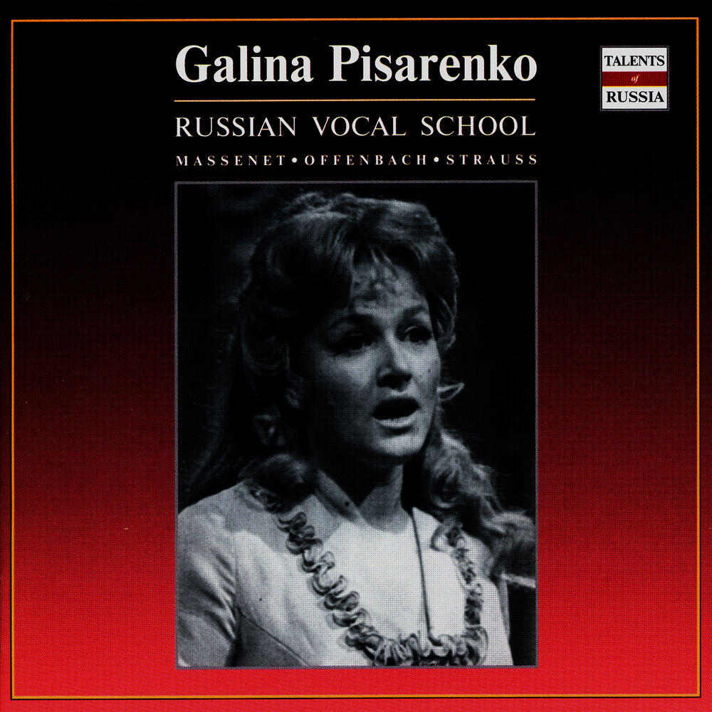 Picture of Russian Vocal School. Galina Pisarenko - vol.2