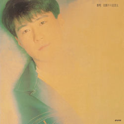 Pochette album