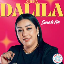Cover of Smah fia