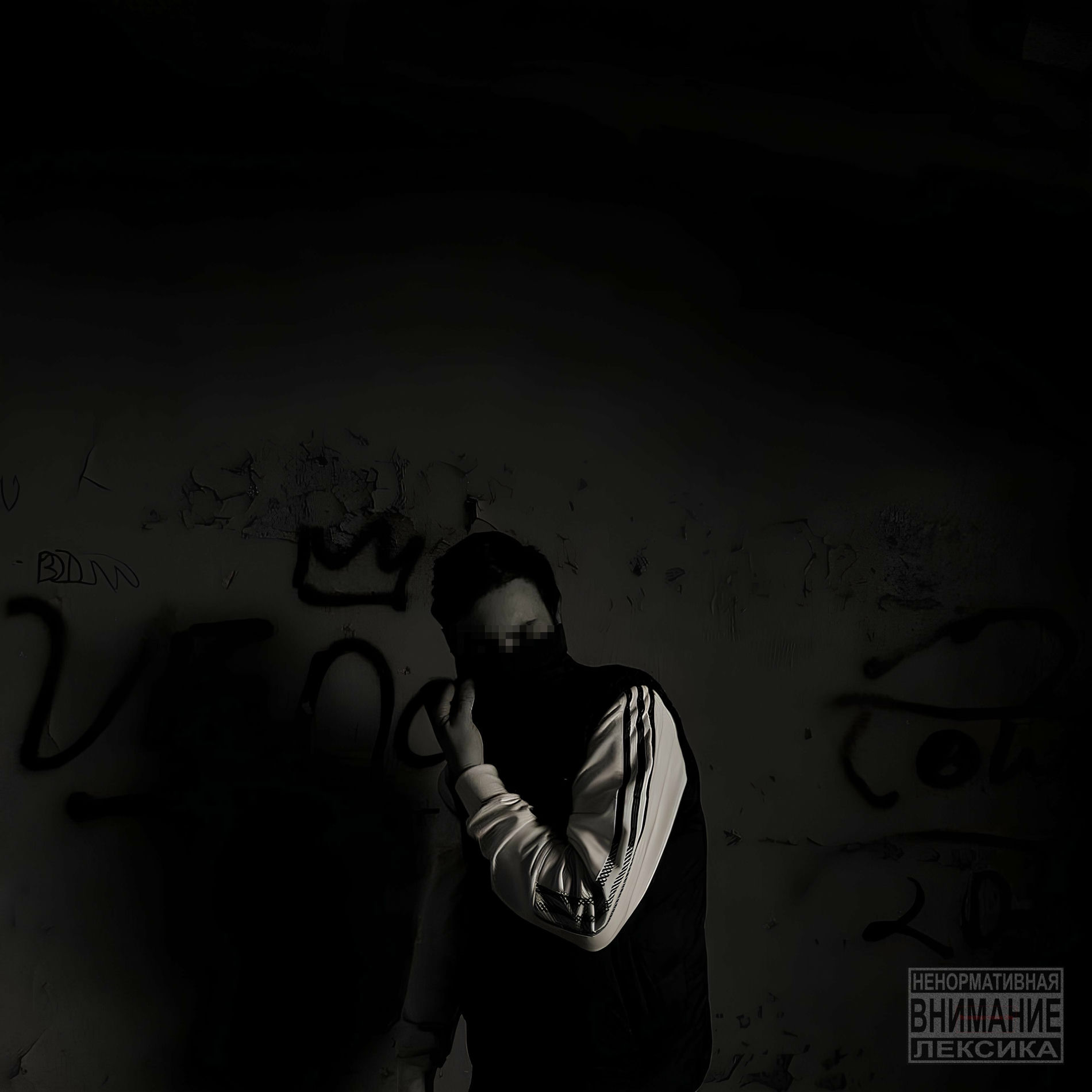 Album cover of Мысли в слух