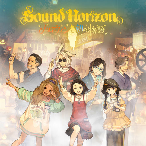 SoundHorizon[The Assoted Horizons ]新品！ Sound Horizon - The Assorted Horizons (Blu Ray Box Set