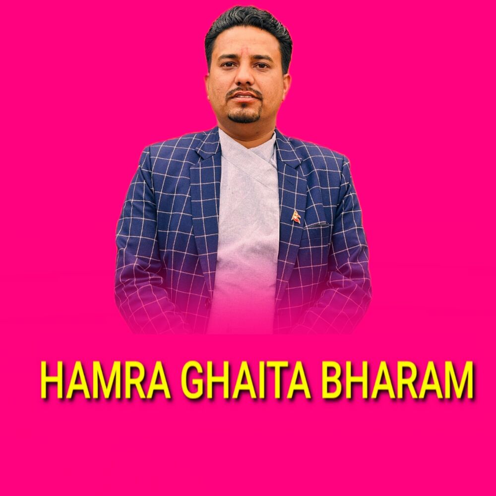 Picture of Hamra Ghaita Bharam