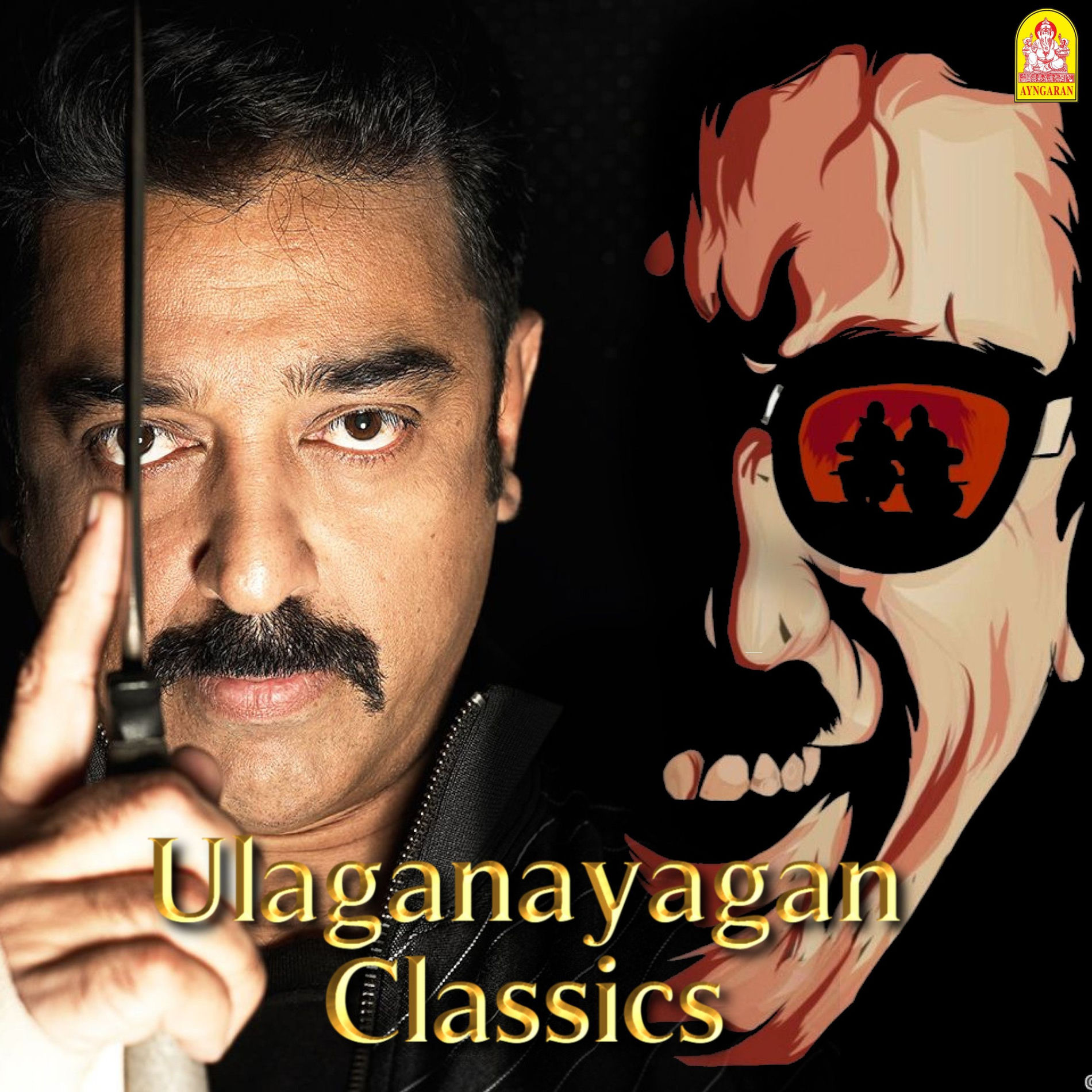 Album cover of Ulaganayagan Classics