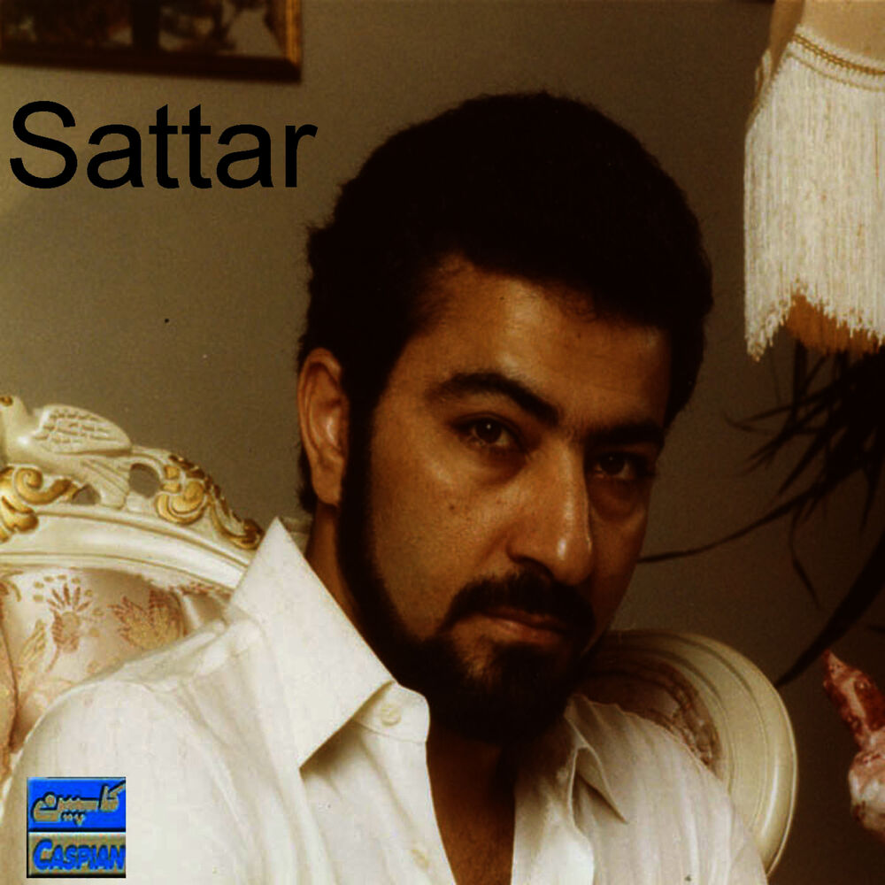 Picture of Hamsafar - Persian Music