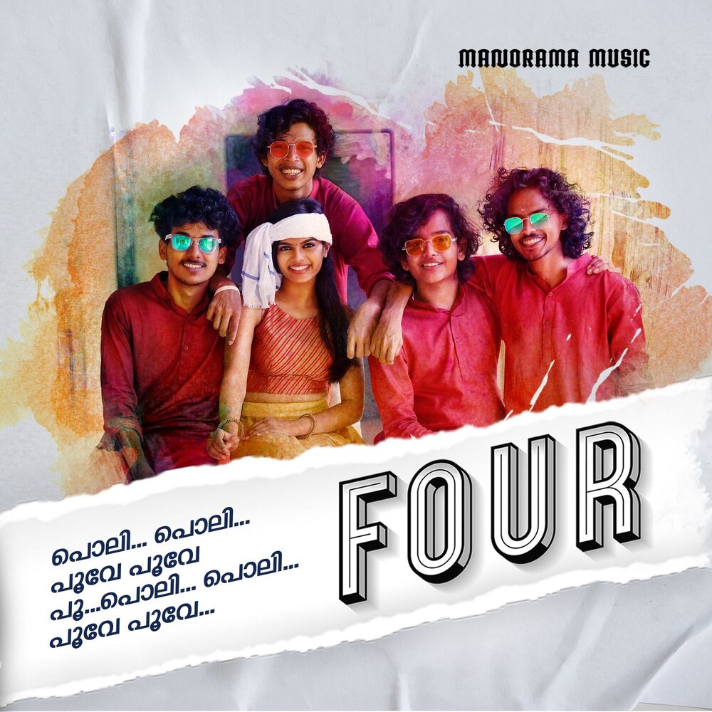 Picture of Poli Poli Poli Poove (From "Four")