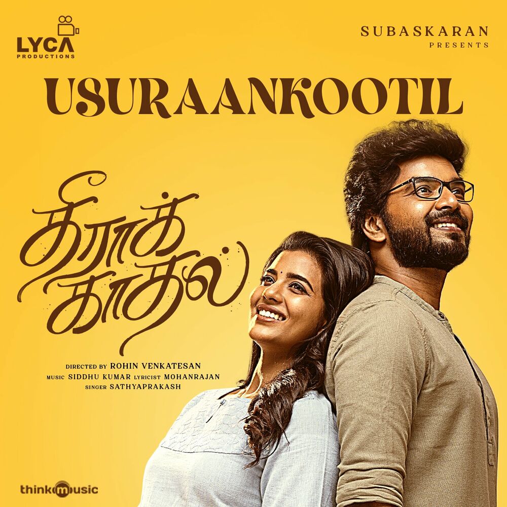 Picture of Usuraankootil (From "Theera Kaadhal")