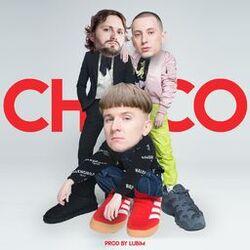Cover of Choco