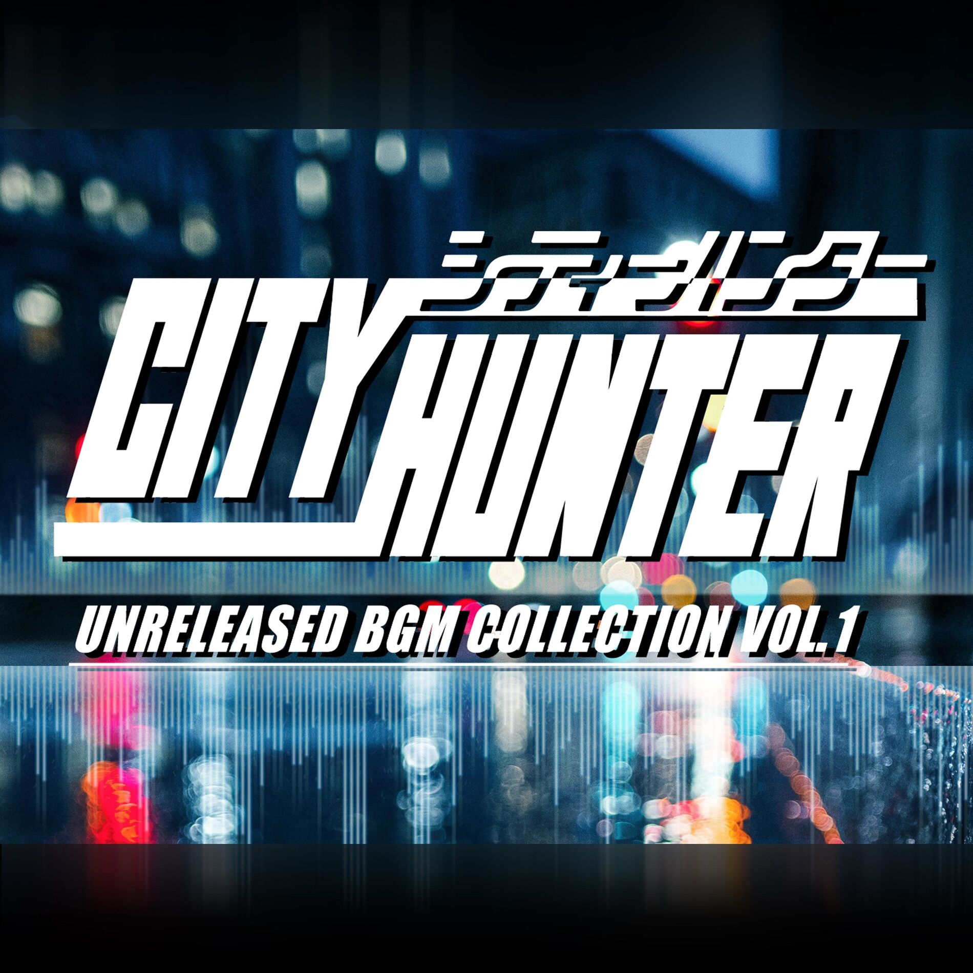 Album cover of City Hunter (BGM Collection, Vol. 1)