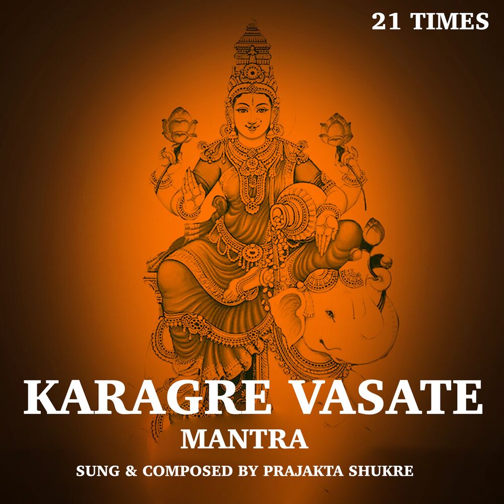 Picture of Karagre Vasate