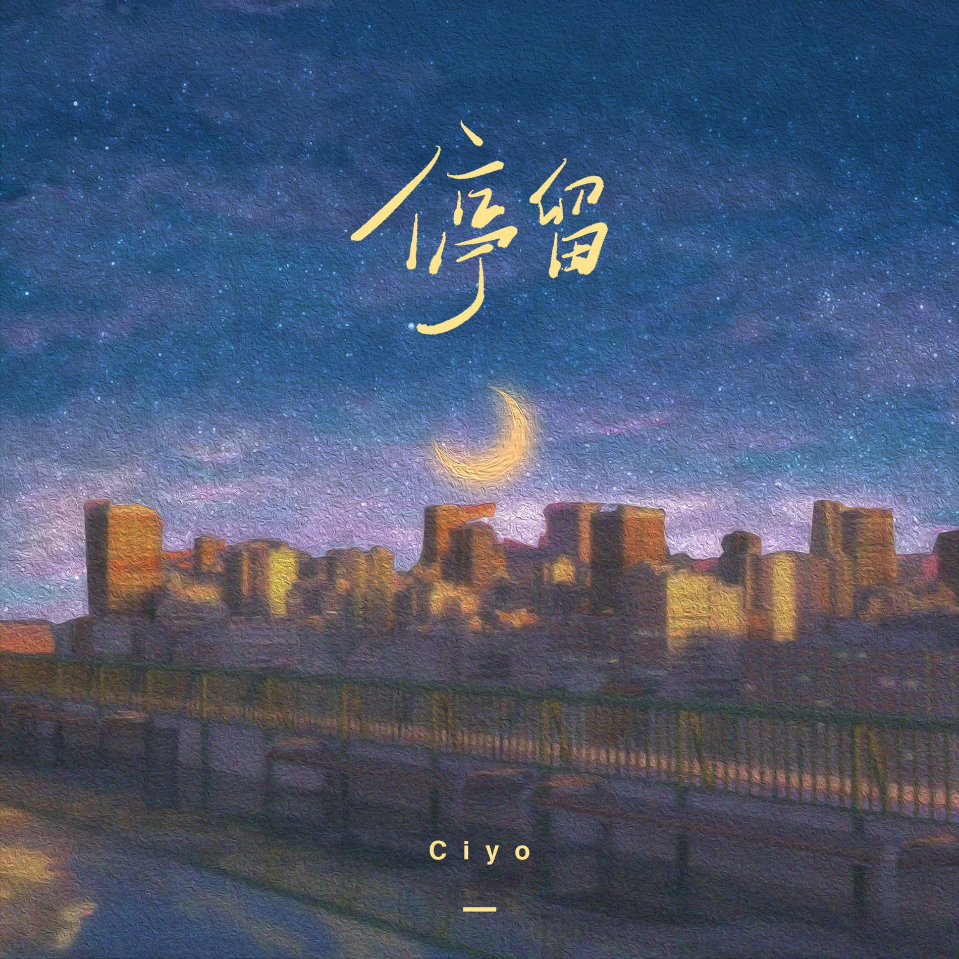 Ciyo: albums, songs, concerts | Deezer