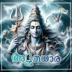 Cover of Amrutha Dhara