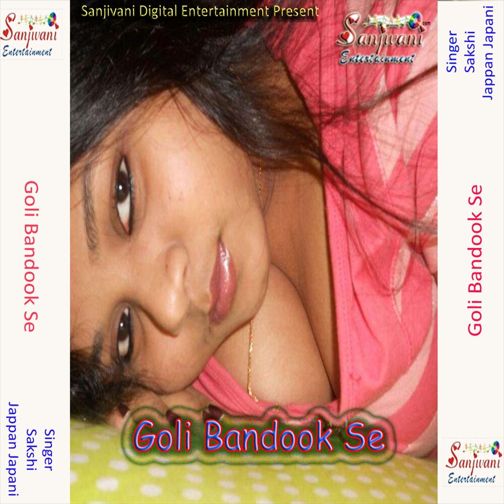 Picture of Goli Bandook Se