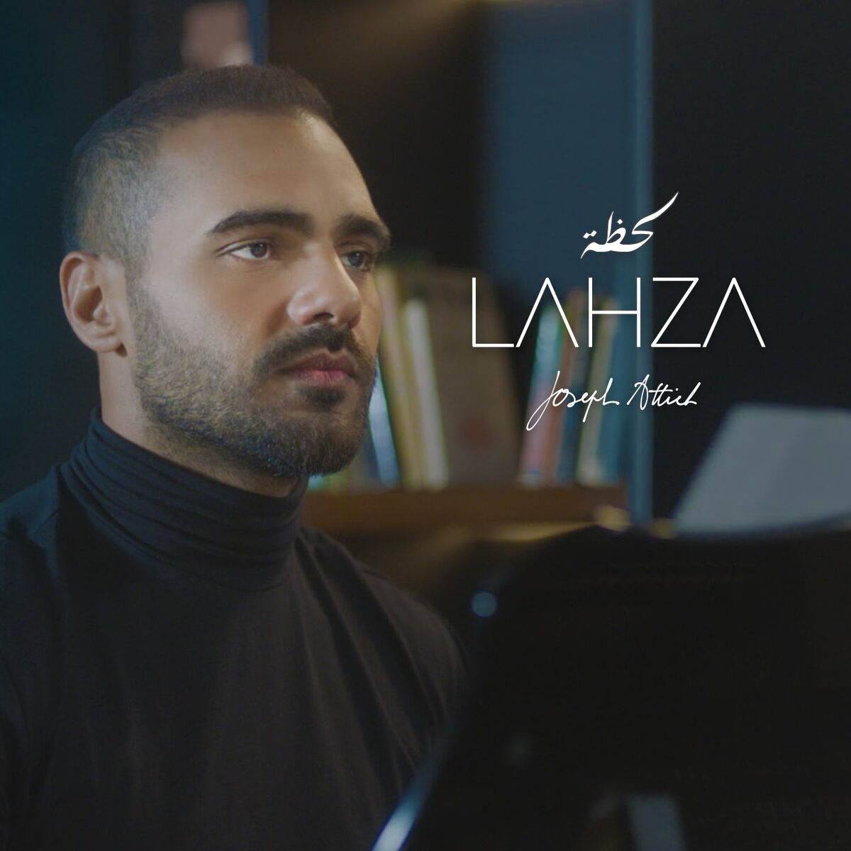 Album cover of Lahza