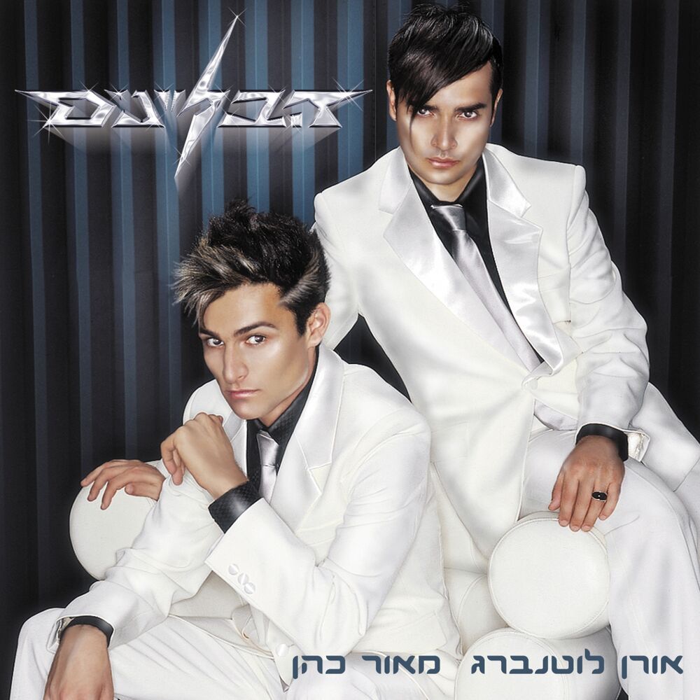 Picture of שירים של מלחמות