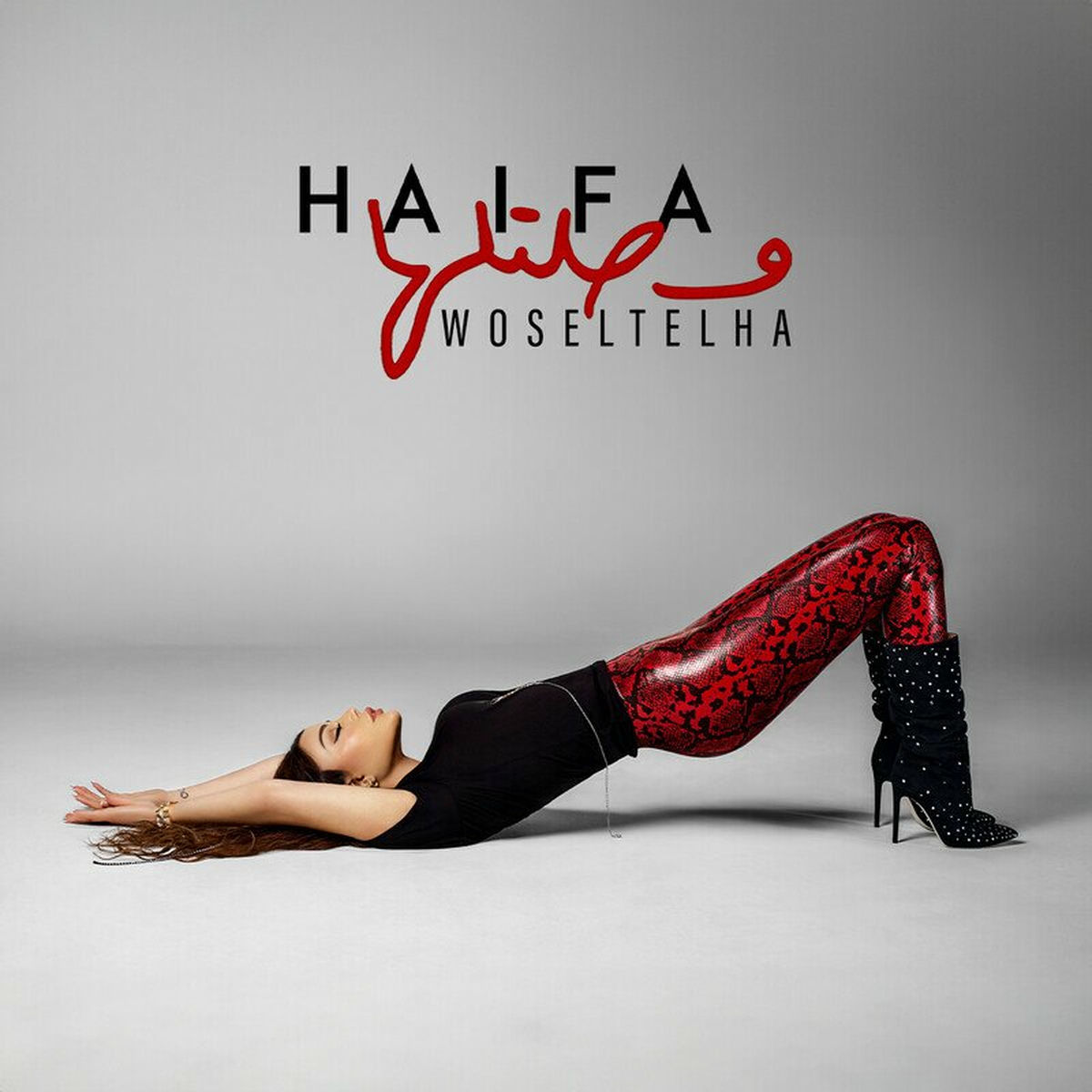 Album cover of Woseltelha