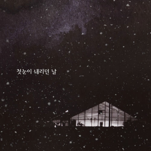 Kyo – When The First Snow Fell – EP