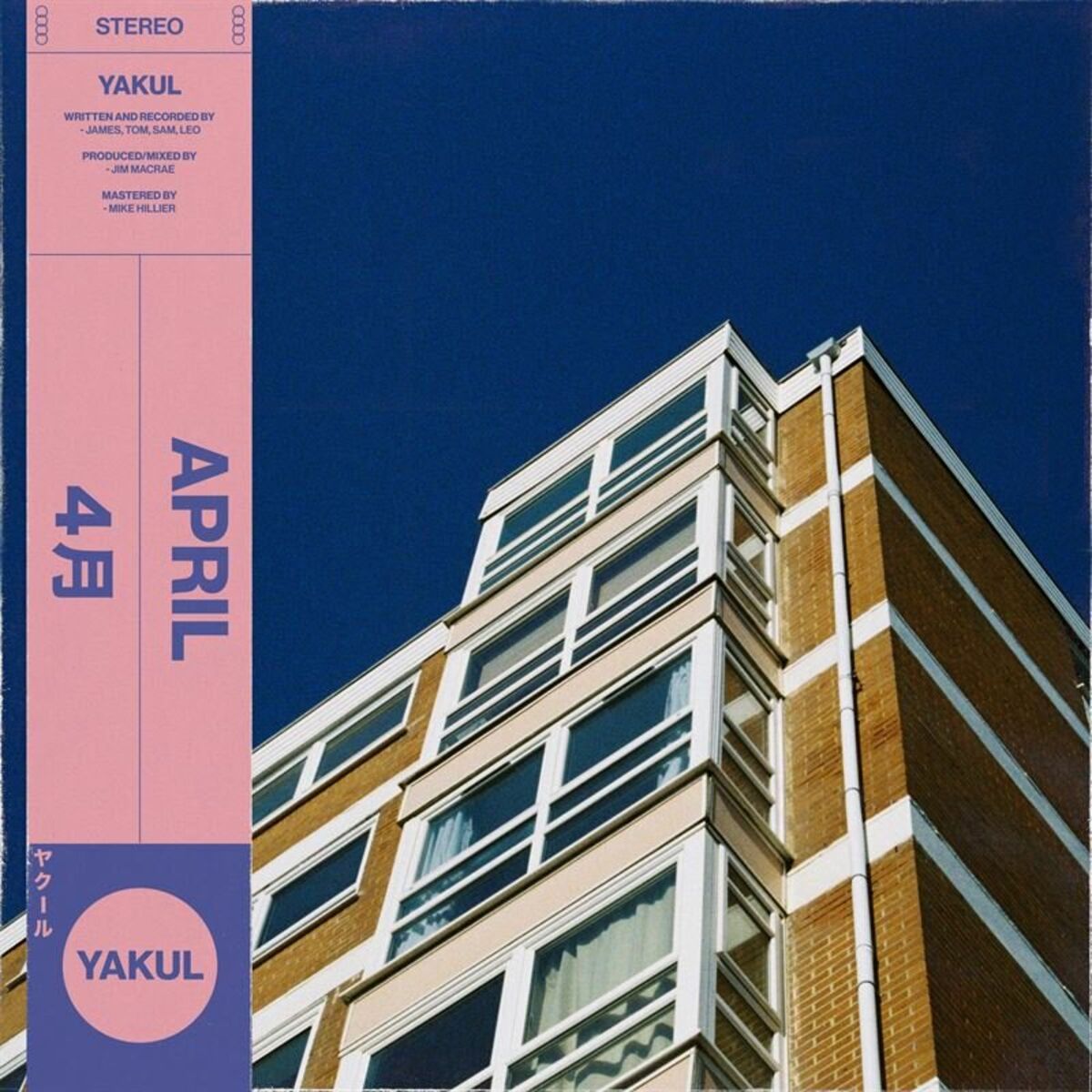 Album cover of April