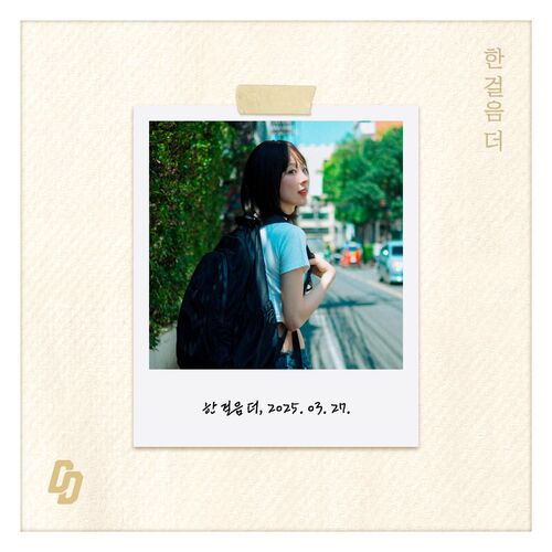 DD – ‘One more step’ – Single