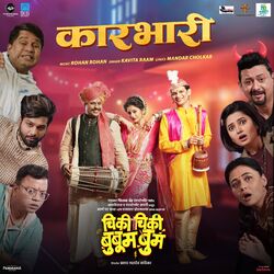 Cover of Karbhaari (From "Chiki Chiki Booboom Boom")