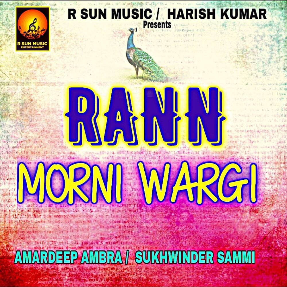 Picture of Rann Morni Wargi