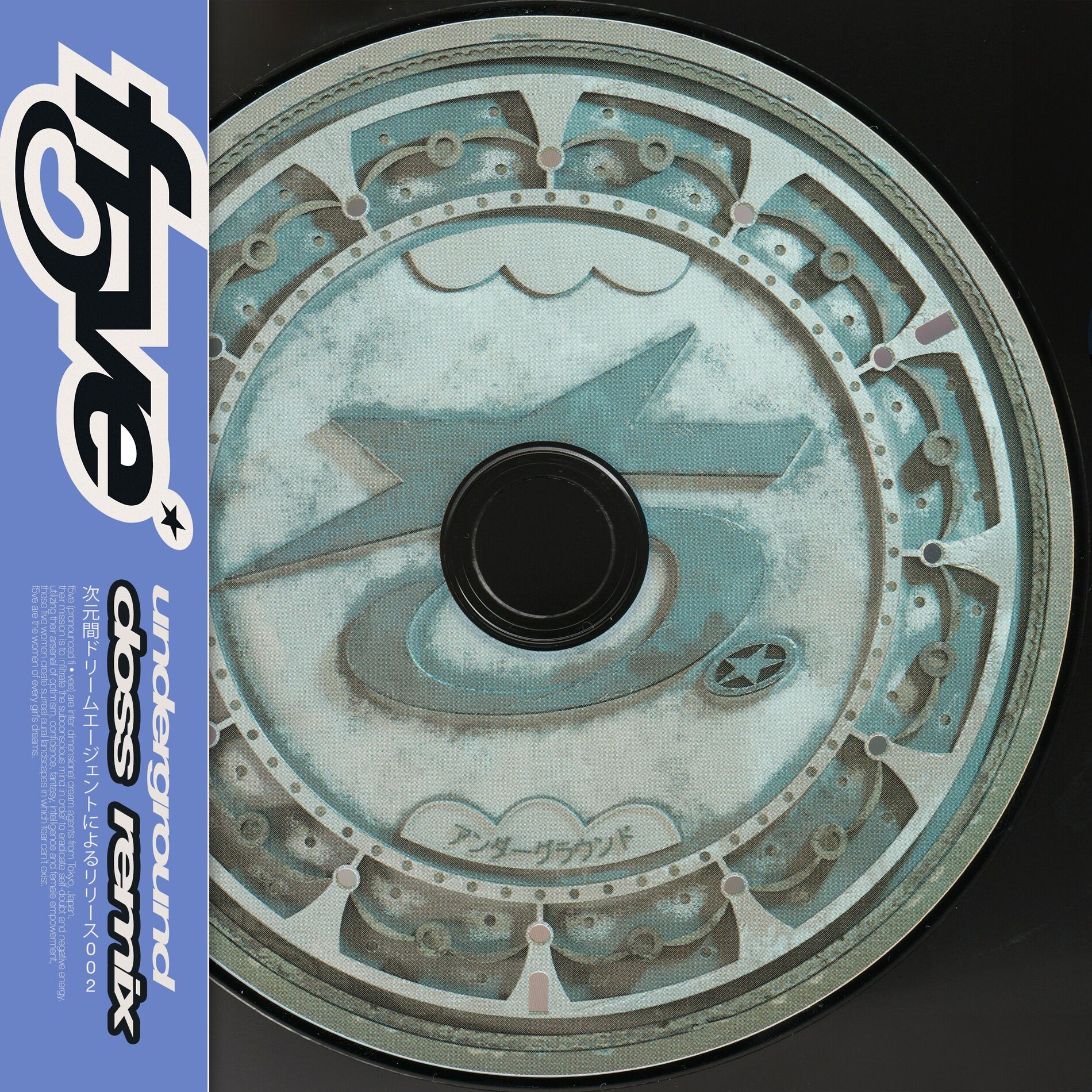 Album cover of Underground (Doss Remix)