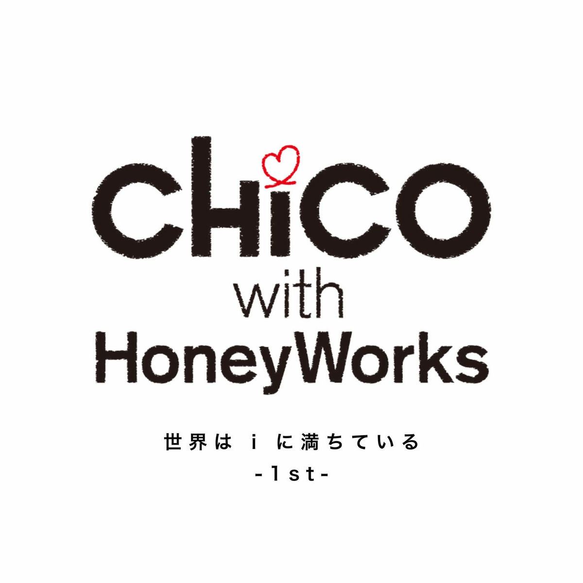 Album cover of CHiCO with HoneyWorks 2016.1.10 