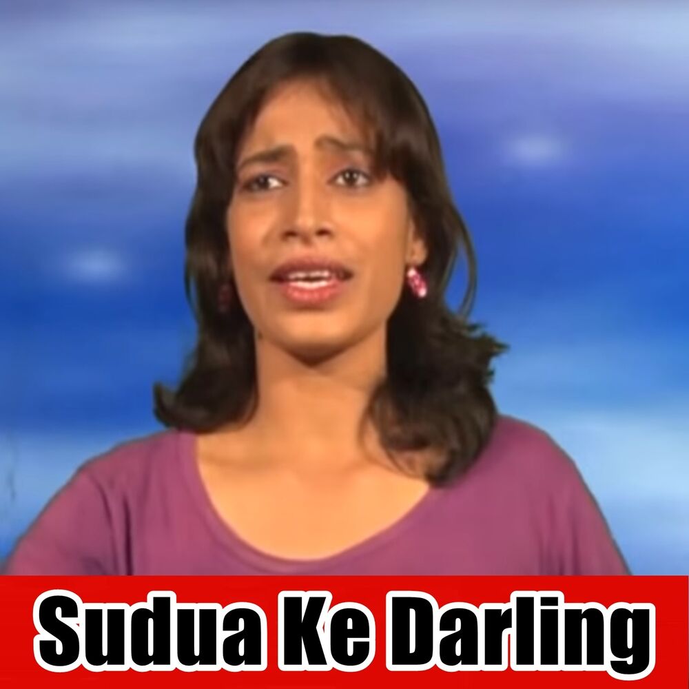 Picture of Sudua Ke Darling