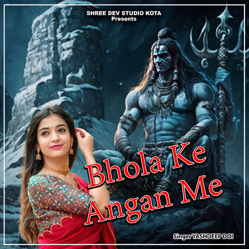 Bhola Ke Angan Me (Original)