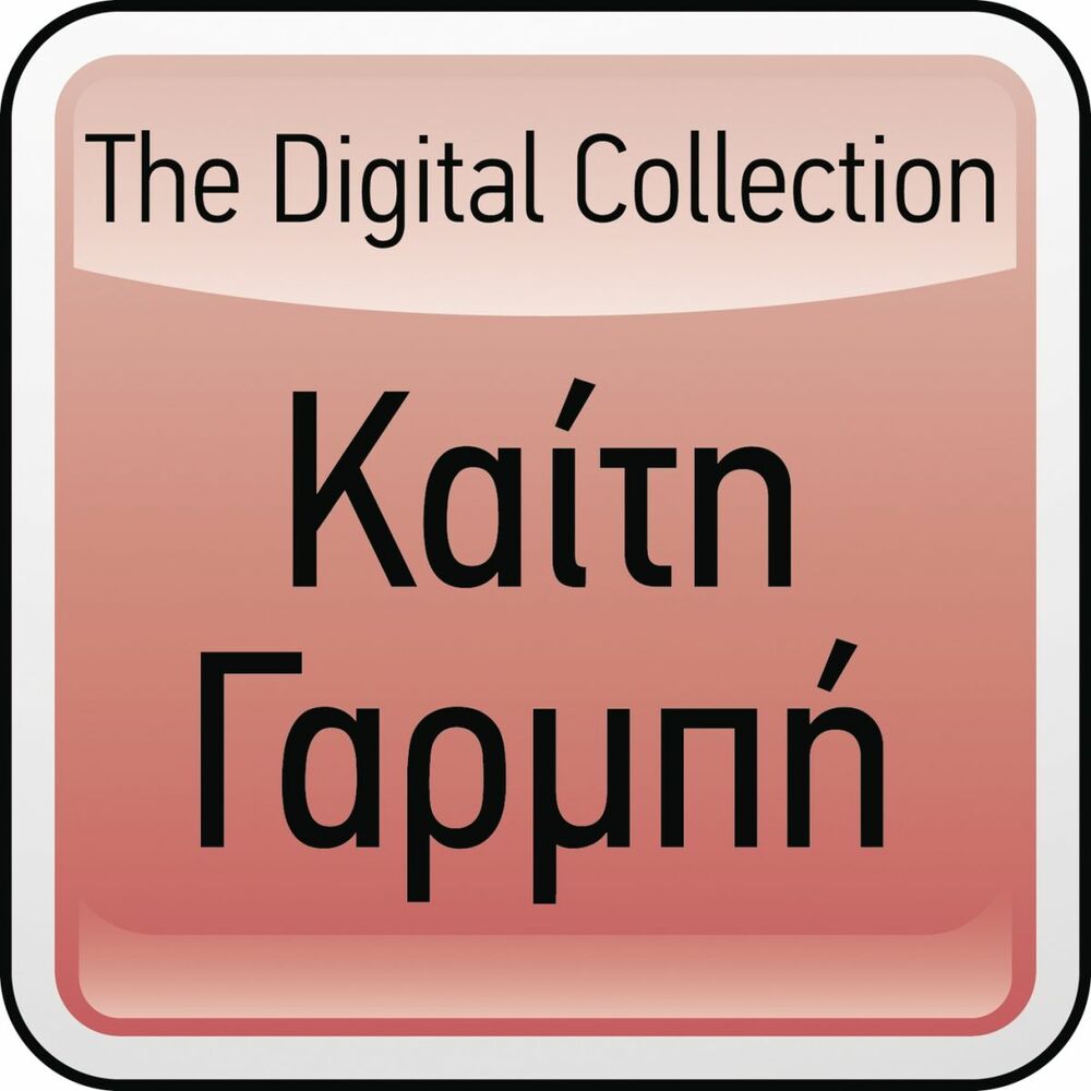 Picture of The Digital Collection