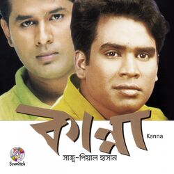 Cover of Kanna