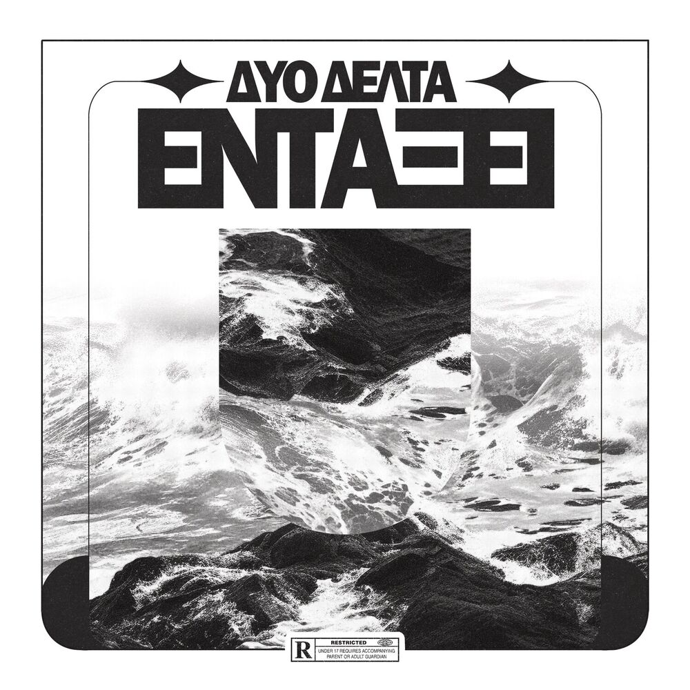 Picture of ENTAKSEI