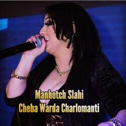 Cover of Manhotch Slahi