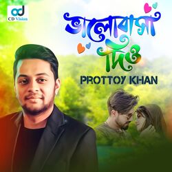 Cover of Bhalobasha Dio