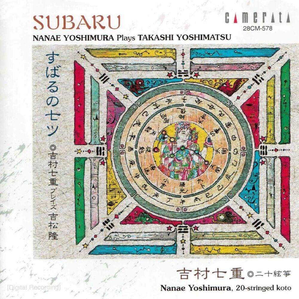 Picture of Subaru