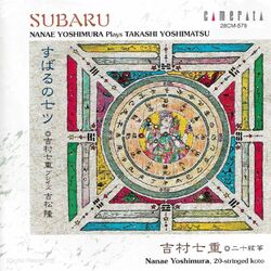 Cover of Subaru