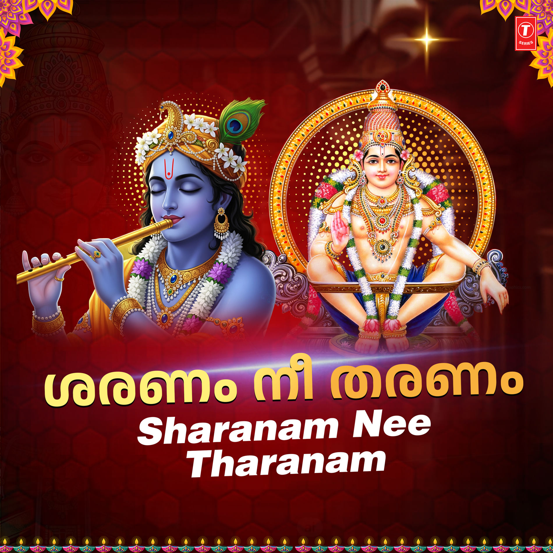 Album cover of Sharanam Nee Tharanam