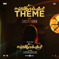 Cover of Sookshmadarshini Theme (From "Sookshmadarshini")