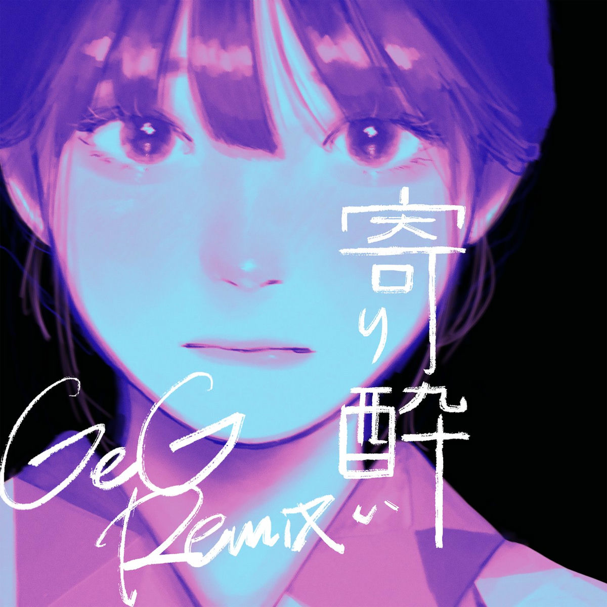 Album cover of Tipsy (GeG Remix)