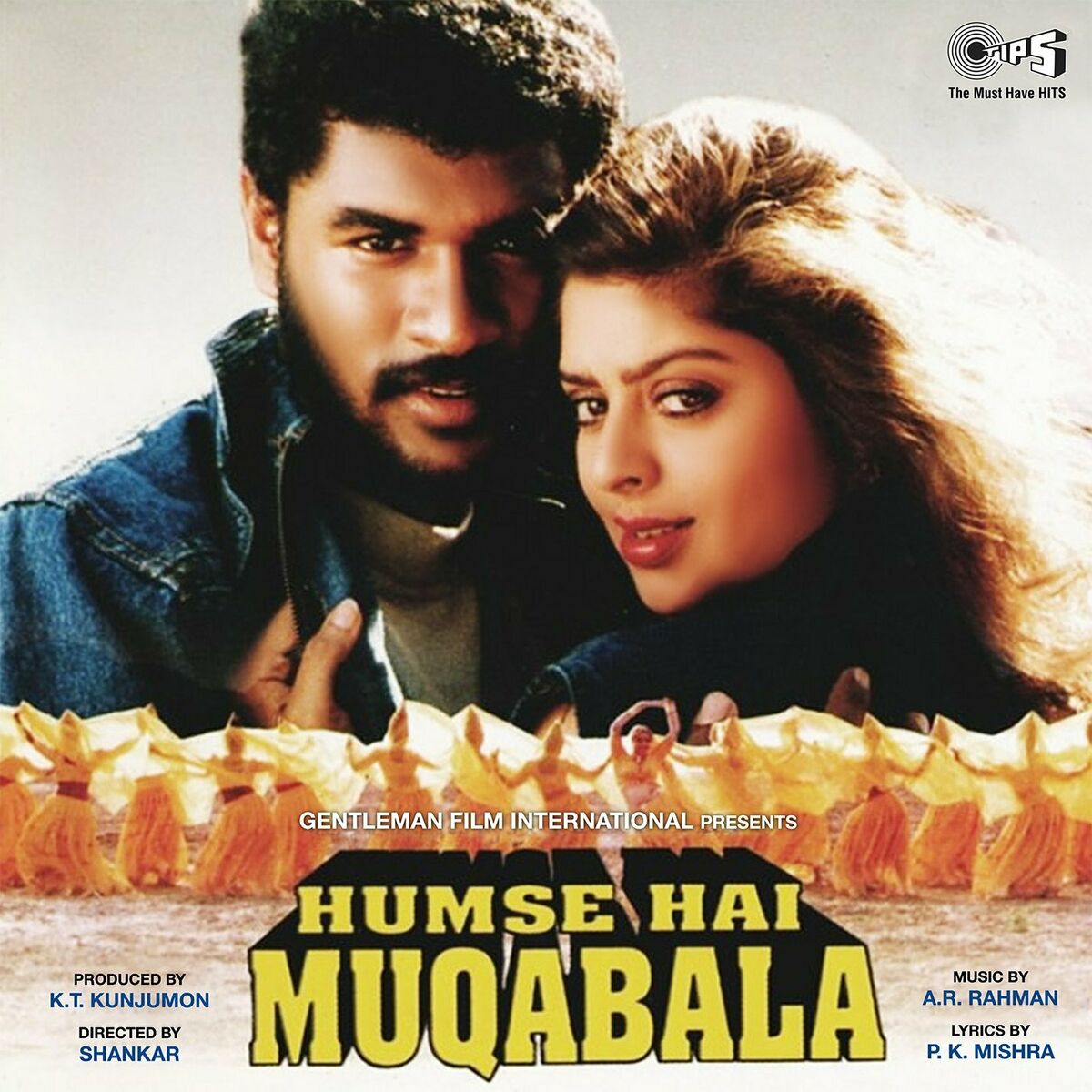 Album cover of Humse Hai Muqabala (Original Motion Picture Soundtrack)