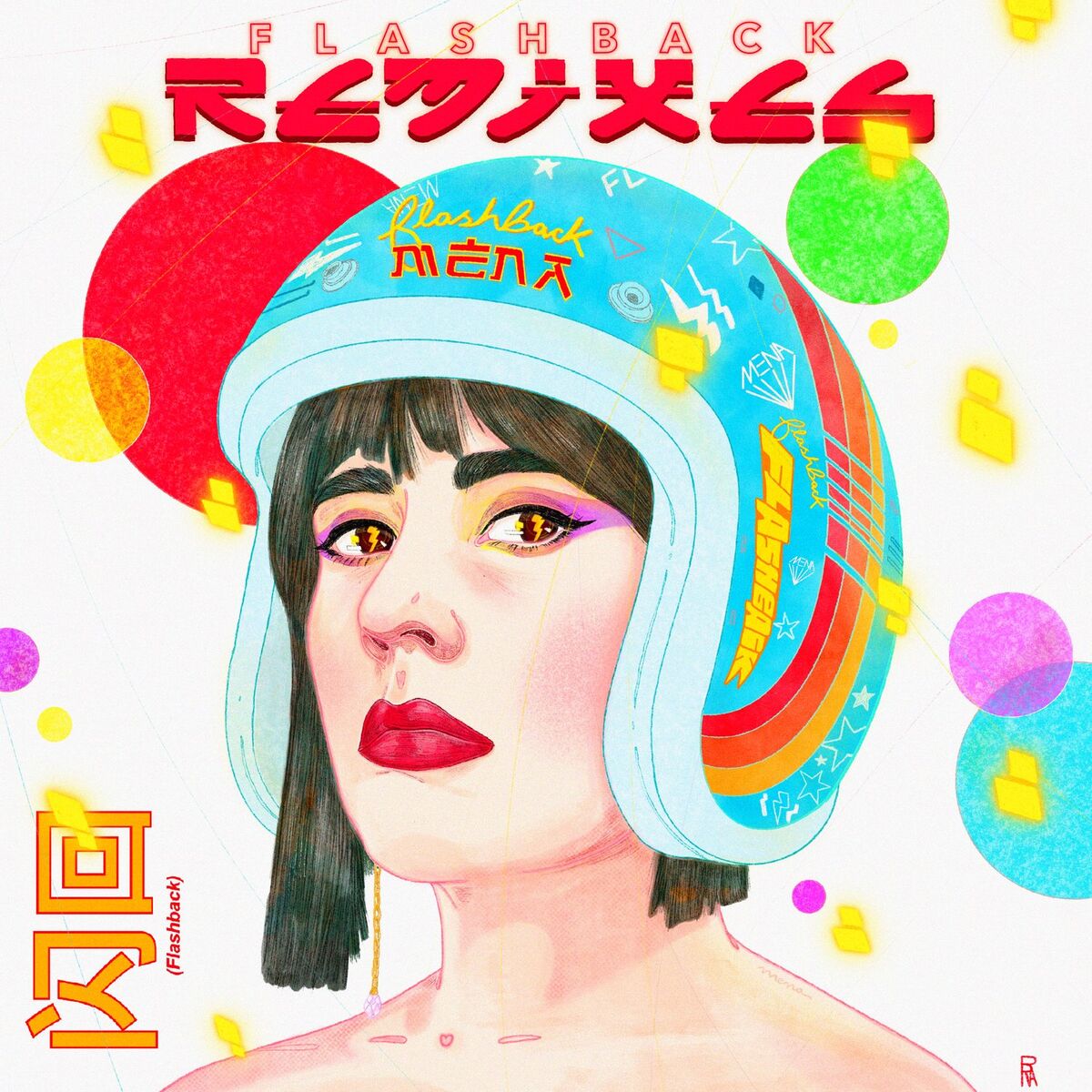 Album cover of Flashback Remixes