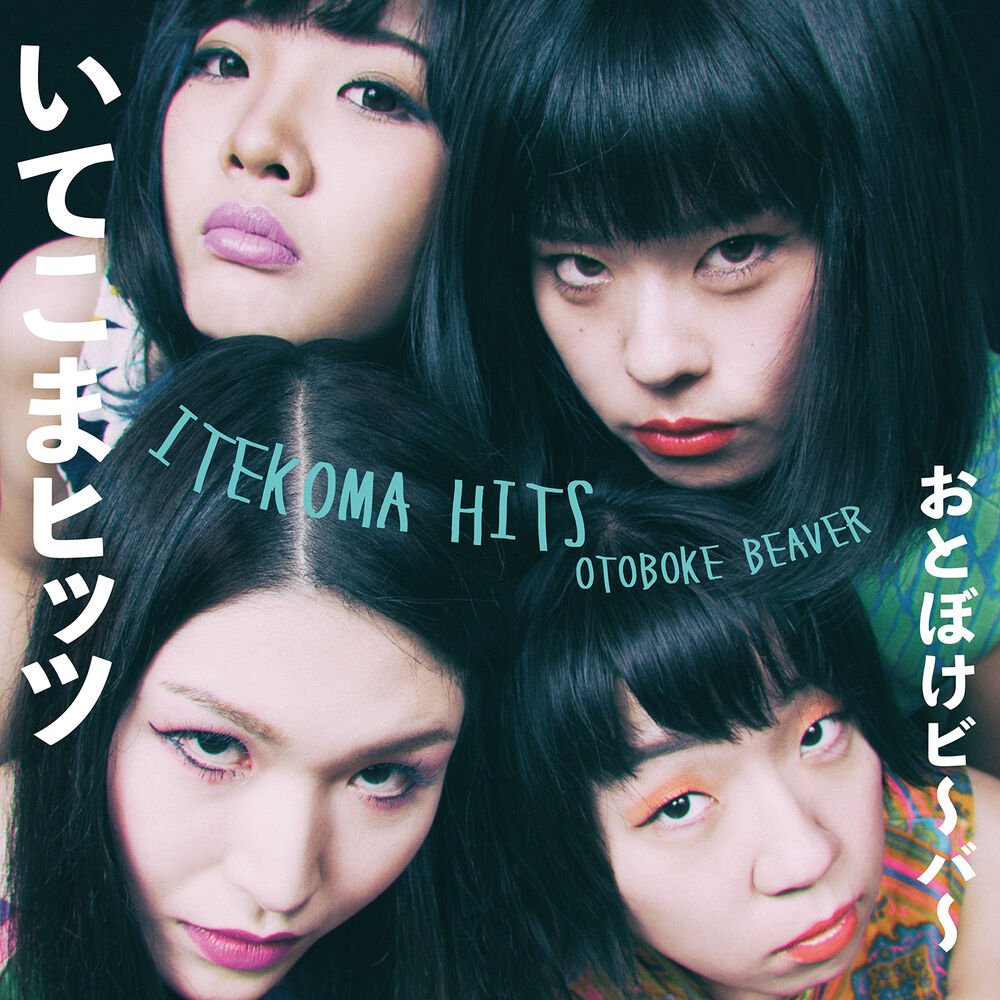Picture of ITEKOMA HITS