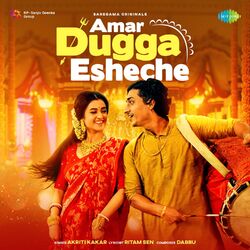 Cover of Amar Dugga Esheche - Single