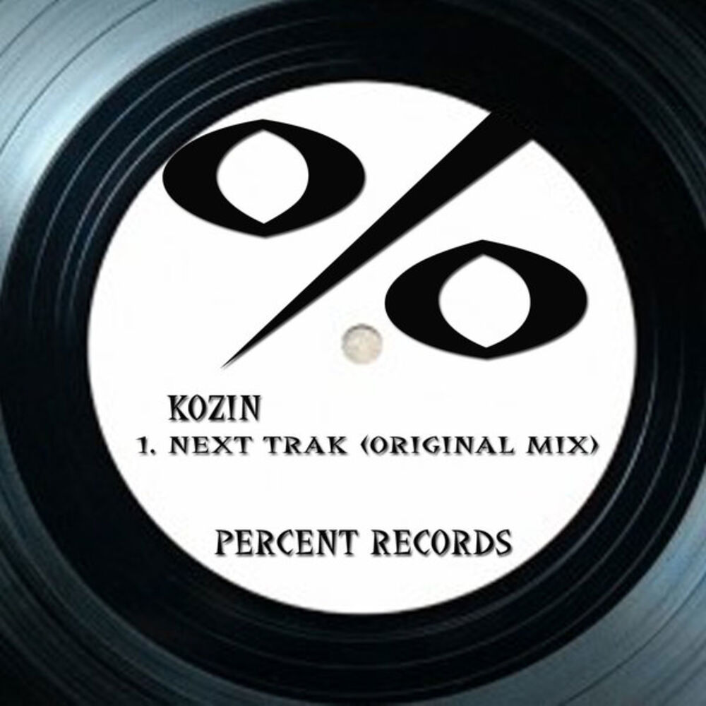 Picture of Next Trak (Original Mix)