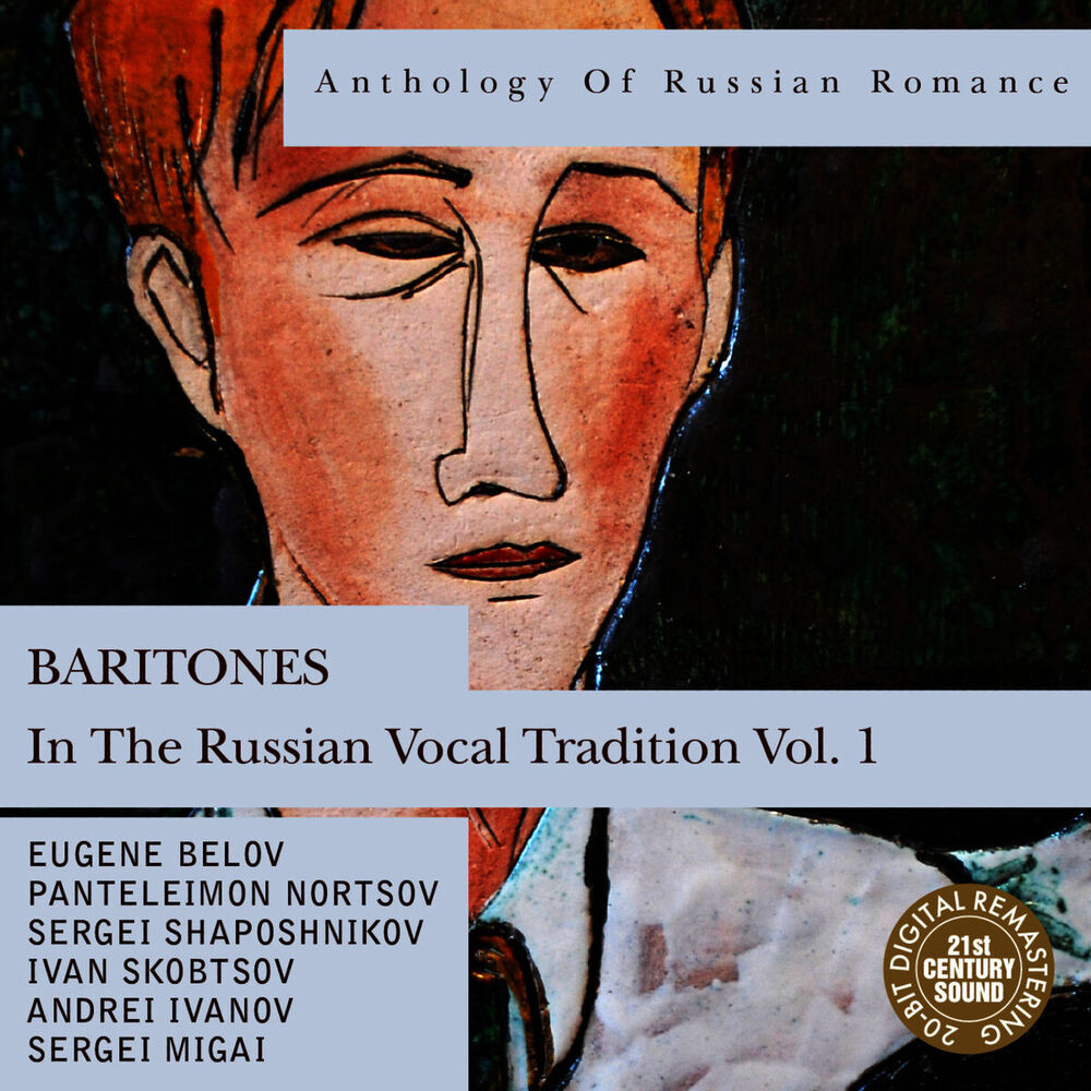 Picture of Anthology of Russian Romance: Baritones in the Russian Vocal Tradition Vol. 1