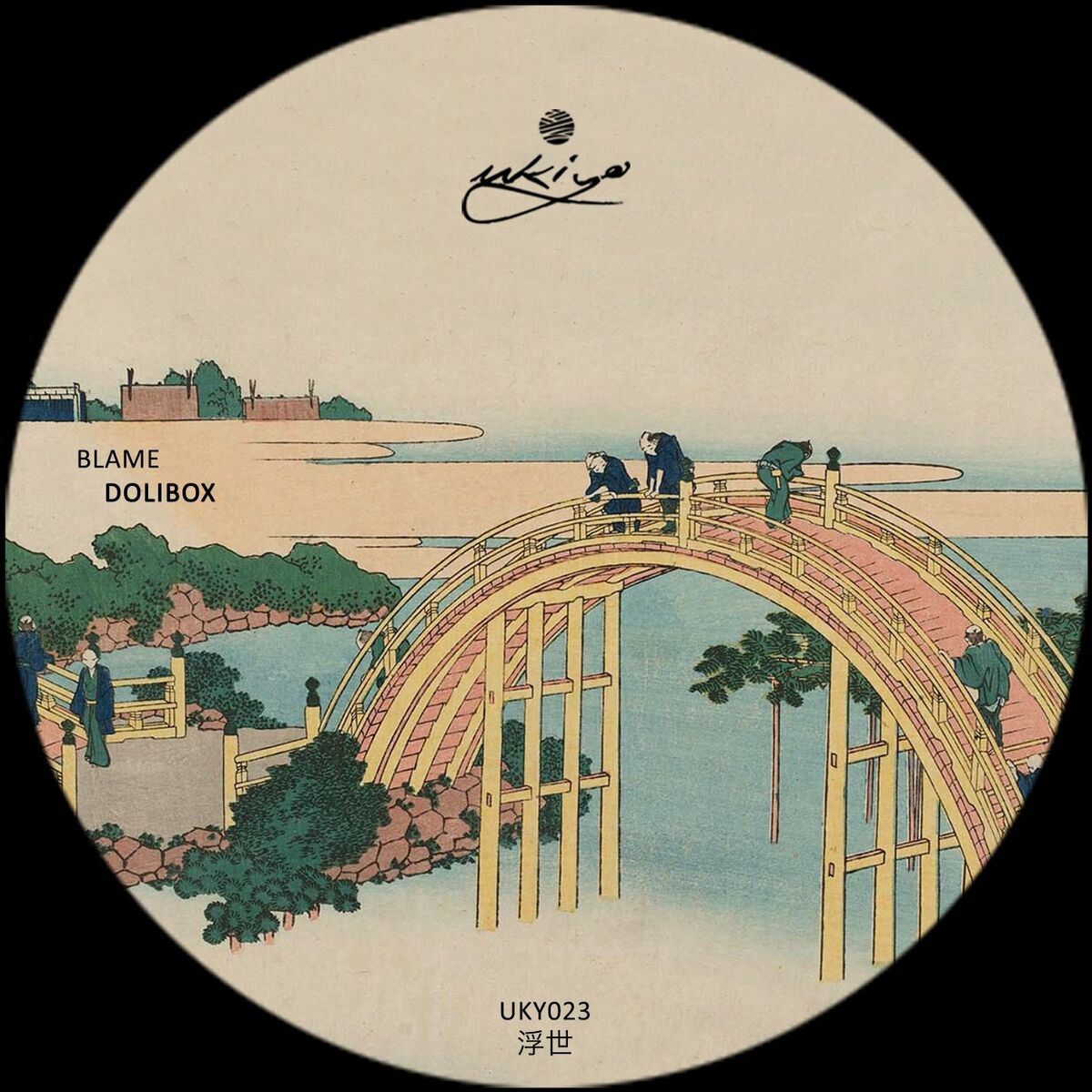 Album cover of Blame