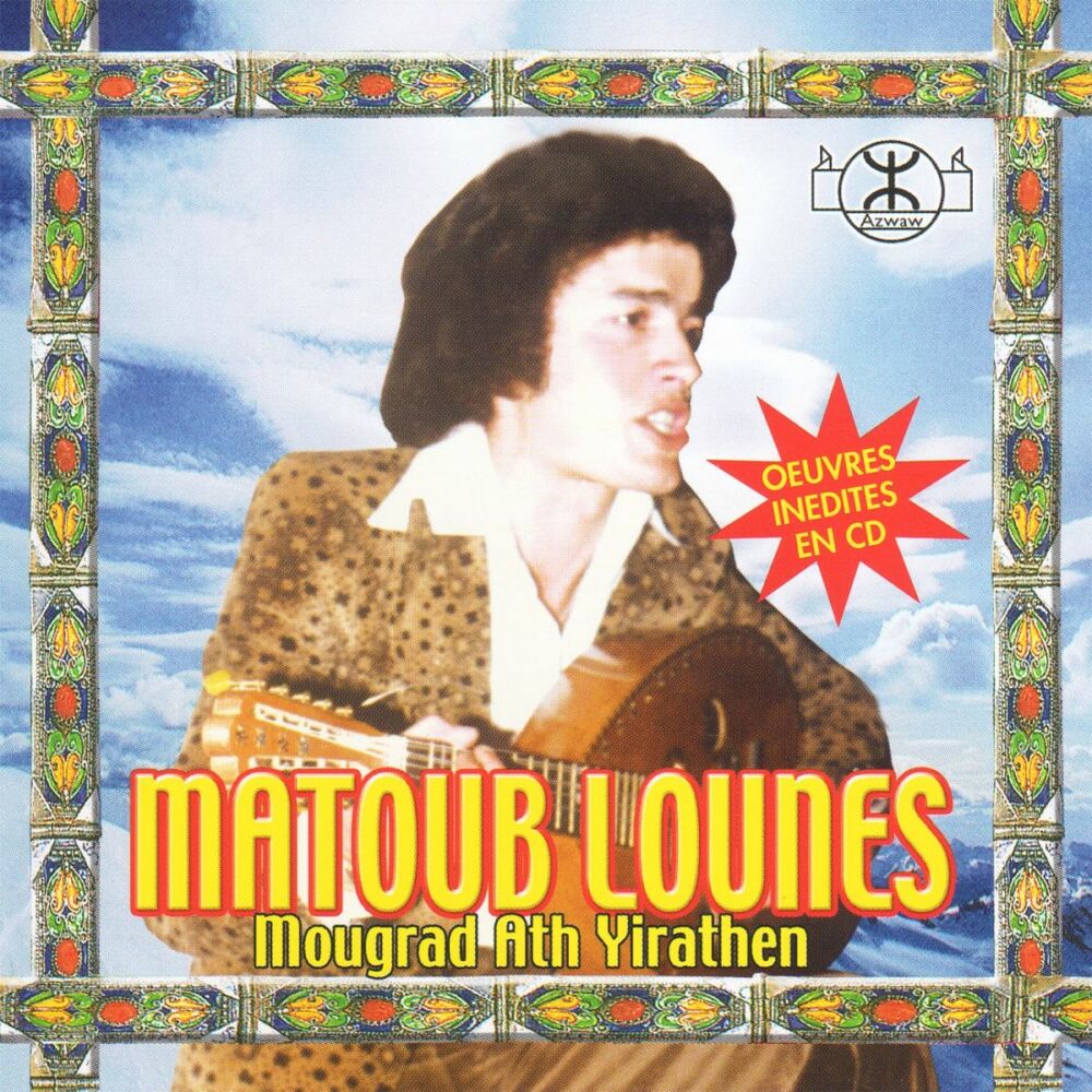 Picture of Matoub Lounès, Mougrad Ath Yirathen
